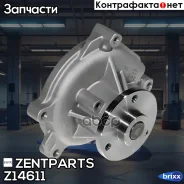 �����! Toyota Yaris 1.0 16V 99 Zentparts ���. Z14611 Z14611 ����