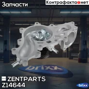 �����! Toyota Land Cruiser 4.5D 07 Zentparts ���. Z14644 Z14644 ����