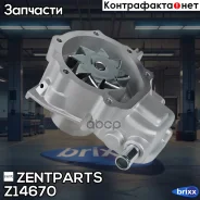 �����! Subaru Legacy/Outback 2.5 16V 96 Zentparts ���. Z14670 Z14670 ����