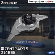 �����! Audi A6/A8 3.7/4.2 V8 98 Zentparts ���. Z14658 Z14658 ����