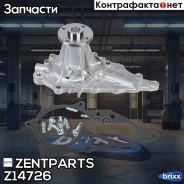 �����! Toyota Supra 93-02, Lexus SC300/400 3.0 91-00 Zentparts ���. Z14726 Z14726 ����