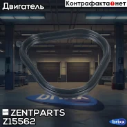 ��������� ���������� ���������! (x4) Chevrolet Lacetti 1.4 16V/1.6 05/Aveo T200 1.4 03-08 Zentparts ���. Z15562 Z15562 ����