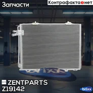 �������� ������������ MB 2.0-3.0D 95-02 Zentparts ���. Z19142 Z19142 ����