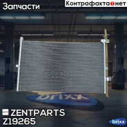 �������� ������������! Ford Mondeo 1.8-3.0/2.0TDCi 02 Zentparts ���. Z19265 Z19265 ����