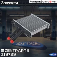 �������� �����! ��� AC Daewoo Nubira all 99 Zentparts ���. Z19729 Z19729 ����