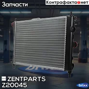 �������� ������� ����������! ��� AC Daewoo Nexia 1.5i 94-98 Zentparts ���. Z20045 Z20045 ����