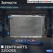 �������� ������� ����������! Audi 100/A6 2.0-2.5TDi 90-97 Zentparts ���. Z20055 Z20055 ����