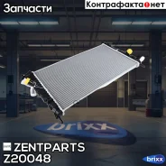 �������� ������� ���������� Mazda 3, Ford Focus II/C-Max 1.4-2.0 03 Zentparts ���. Z20048 Z20048 ����