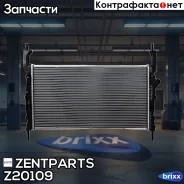 �������� ������� ����������! ������ Ford Transit 2.2TDCi/2.4TDCi 06 Zentparts ���. Z20109 Z20109 ����