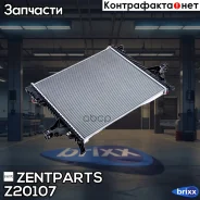 �������� ������� ���������� ���� Volvo XC90 2.5 02 Zentparts ���. Z20107 Z20107 ����