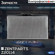 �������� ������� ����������! ������ Toyota Corolla 1.3-1.8 92-00 Zentparts ���. Z20114 Z20114 ����
