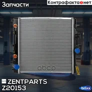 �������� ������� ����������! Honda Civic/CRX 1.3-1.8 16V 91 Zentparts ���. Z20153 Z20153 ����