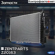 �������� ������� ���������� Opel Astra J 1.4 16v/1.6 16v 10 Zentparts ���. Z20163 Z20163 ����