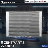�������� ������� ����������! ���� BMW E60/E61/E65/E66 03 Zentparts ���. Z20180 Z20180 ����