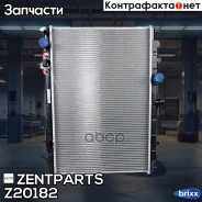 �������� ������� ���������� ���� Nissan X-Trail 2.0/2.5 01 Zentparts ���. Z20182 Z20182 ����