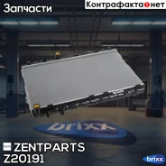 �������� ������� ����������! Hyundai Coupe 2.0 01/Elantra 00 ���� Zentparts ���. Z20191 Z20191 ����