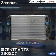 �������� ������� ���������� MB W211 2.0-3.5 02 Zentparts ���. Z20207 Z20207 ����