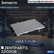�������� ������� ���������� ���� Audi A4/A5 1.8FSI/1.8TFSI/2.0TFSI/2.0T Zentparts ���. Z20208 Z20208 ����