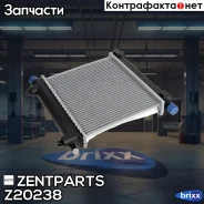 �������� ������� ����������! MB W124/W201 1.8-2.3 82-93 Zentparts ���. Z20238 Z20238 ����