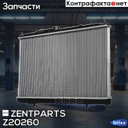 �������� ������� ����������! Mitsubishi Lancer 2.0D 92-97 Zentparts ���. Z20260 Z20260 ����