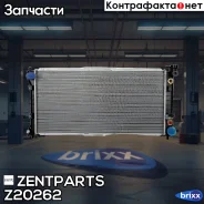 �������� ������� ����������! ���� Mazda 626 1.8/2.0 91 Zentparts ���. Z20262 Z20262 ����