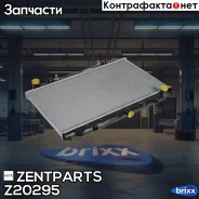 �������� ������� ����������! ������, ���� Nissan Maxima/Cefiro 2.0/3.0 96-00 Zentparts ���. Z20295 Z20295 ����