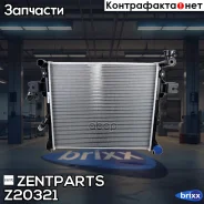 �������� ������� ����������! ������ Jeep Grand Cherokee 3.7-6.0i 05-10 Zentparts ���. Z20321 Z20321 ����