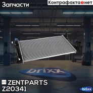 �������� ������� ����������! Toyota Avensis 2.0 03 Zentparts ���. Z20341 Z20341 ����