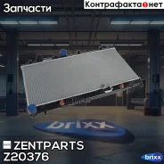 �������� ������� ����������! ������, ���� Subaru Legacy 2.0-2.5i 09 Zentparts ���. Z20376 Z20376 ����