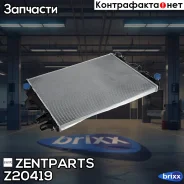 �������� ������� ����������! ������ Porsche Cayenne, VW Touareg 3.0/3.6i/TDi 10 Zentparts ���. Z20419 Z20419 ����