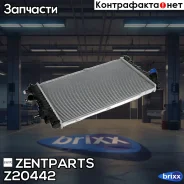 �������� ������� ����������! Opel Astra 1.9CDTi 04 Zentparts ���. Z20442 Z20442 ����