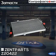 �������� ������� ����������! � AC Opel Astra 1.4-2.0i 91 Zentparts ���. Z20422 Z20422 ����