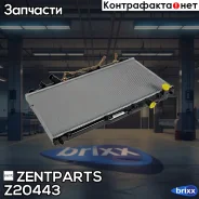 �������� ������� ����������! ���� KIA Sephia I 1.5i 96-01/1.8i 97-01/Sephia II 1.6i 01 Zentparts ���. Z20443 Z20443 ����
