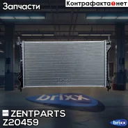 ��������! Ford Transit Connect 1.8i 04 Zentparts ���. Z20459 Z20459 ����