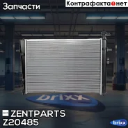 �������� ������� ����������! ���� Hyundai Tucson 2.7i 24V 04 Zentparts ���. Z20485 Z20485 ����