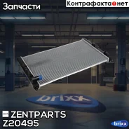 �������� ������� ����������! Mitsubishi Outlander 2.0 DiD PF 06 Zentparts ���. Z20495 Z20495 ����