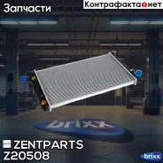 �������� ������� ����������! ���� Saab 9-5 2.0T/2.3T 16V 97-00 Zentparts ���. Z20508 Z20508 ����