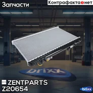 �������� ������� ����������! ������ ���� Honda CR-V 2.0 16V 97 Zentparts ���. Z20654 Z20654 ����