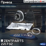 ���� �������� �-��! ABS, 44011S0A951 Honda Civic V 1.4-1.6 95 Zentparts ���. Z21732 Z21732 ����