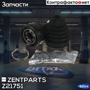 ���� �������� �-��! 44014SZAA01 Acura MDX (YD2) 07-13 Zentparts ���. Z21751 Z21751 ����
