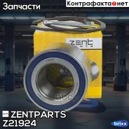���������� ������� ��������! Opel Kadett/Astra Z21924 ����