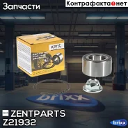 ���������� ������� ��������! Ford Focus/C-Max/Kuga/Transit 1.0-2.5i/1.6-2.0D 10 Zentparts ���. Z21932 �-�� Z21932 ����