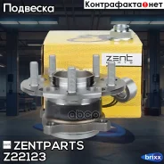 �������! � ����� � ����. ������ Honda CR-V 2.0 07 Zentparts ���. Z22123 Z22123 ����