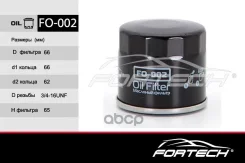 ������ �������� Daewoo Matiz; Chevrolet Aveo 1.2 06-; Suzuki Swift Fortech Fortech ���. FO002 FO002 ����