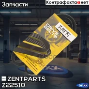 ������ ������������! 4PK800 Honda Civic 1.3-1.6i 91-01 Zentparts ���. Z22510 Z22510 ����