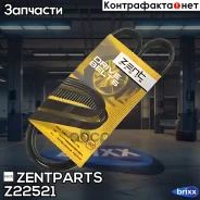 ������ ������������! 4PK900 Hyundai Accent/Lantra 1.3/1.5i 94, MB G63 4.0 Zentparts ���. Z22521 Z22521 ����