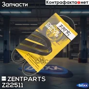������ ������������! 4PK812 Peugeot 205/309 1.0-1.4 85 Zentparts ���. Z22511 Z22511 ����