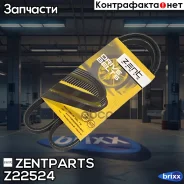 ������ ������������! 4PK946 Mitsubishi Galant 2.0 93, Skoda Felicia 95 Zentparts ���. Z22524 Z22524 ����
