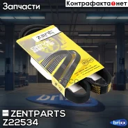 ������ ������������! 5PK865 Mitsubishi Space Star 1.3 16V 99 Zentparts ���. Z22534 Z22534 ����
