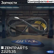 ������ ������������! 5PK869 Subaru Forester 2.0 X AWD 05 Zentparts ���. Z22535 Z22535 ����